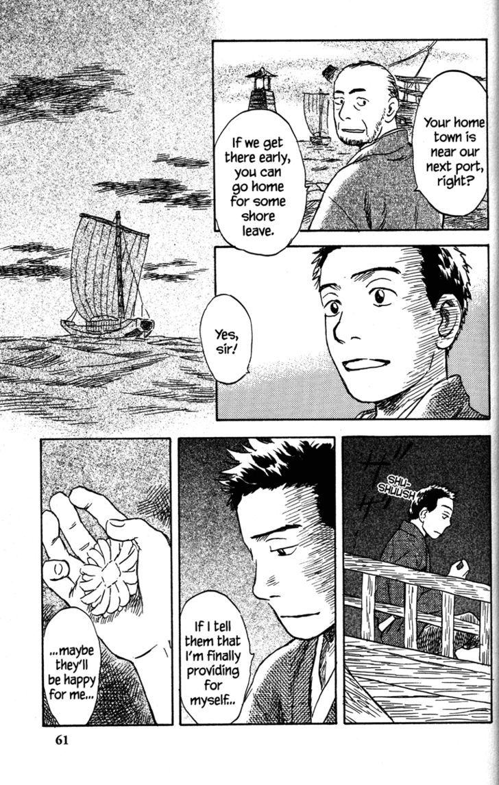 Read Mushishi (en) Manga Online