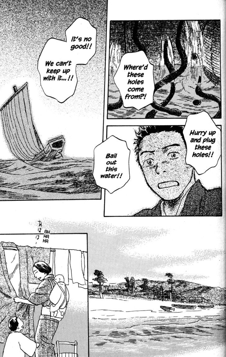 Read Mushishi (en) Manga Online