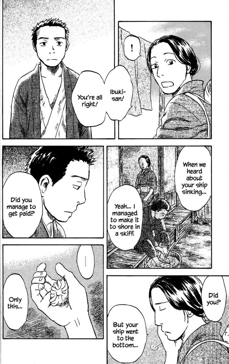 Read Mushishi (en) Manga Online