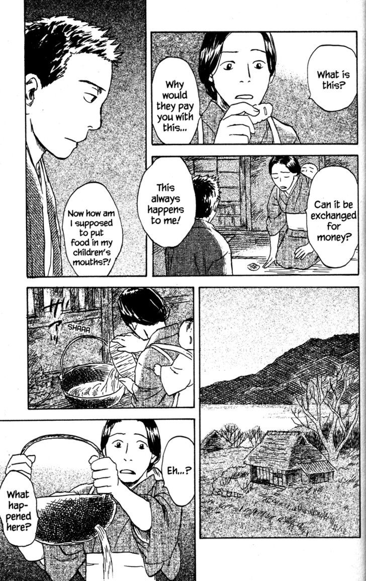 Read Mushishi (en) Manga Online