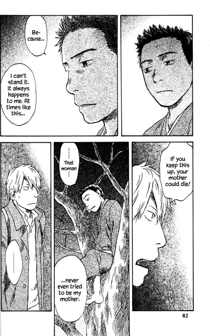 Read Mushishi (en) Manga Online