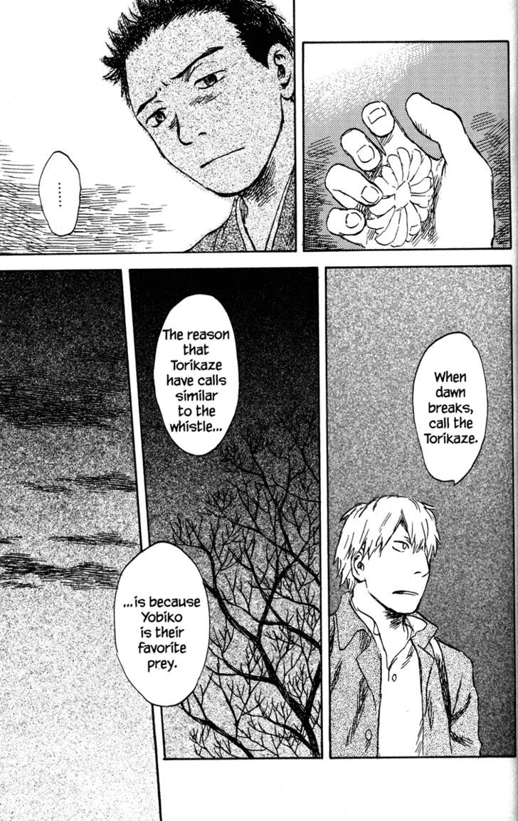Read Mushishi (en) Manga Online