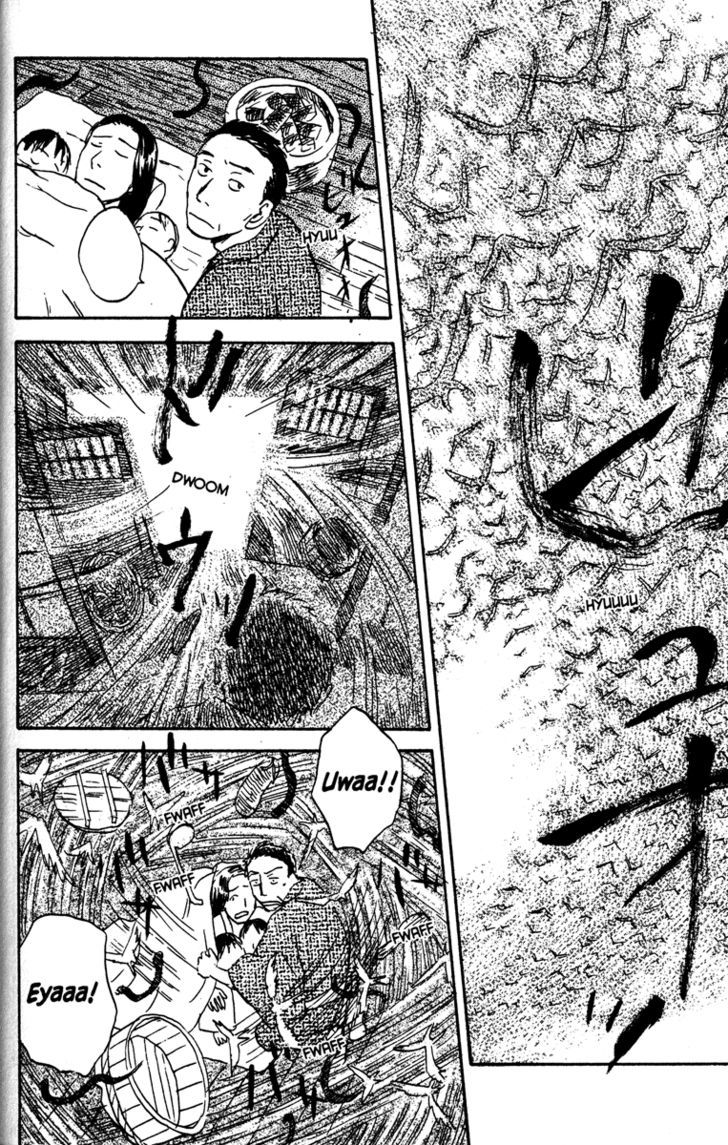 Read Mushishi (en) Manga Online