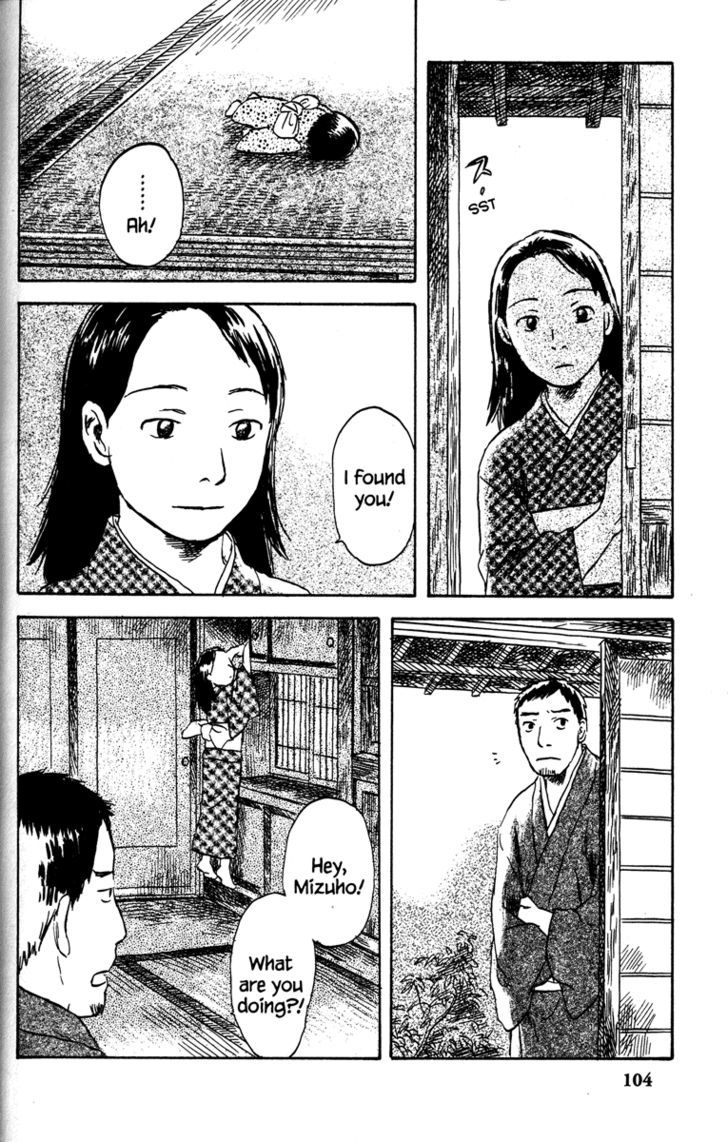 Read Mushishi (en) Manga Online