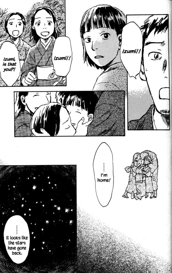 Read Mushishi (en) Manga Online