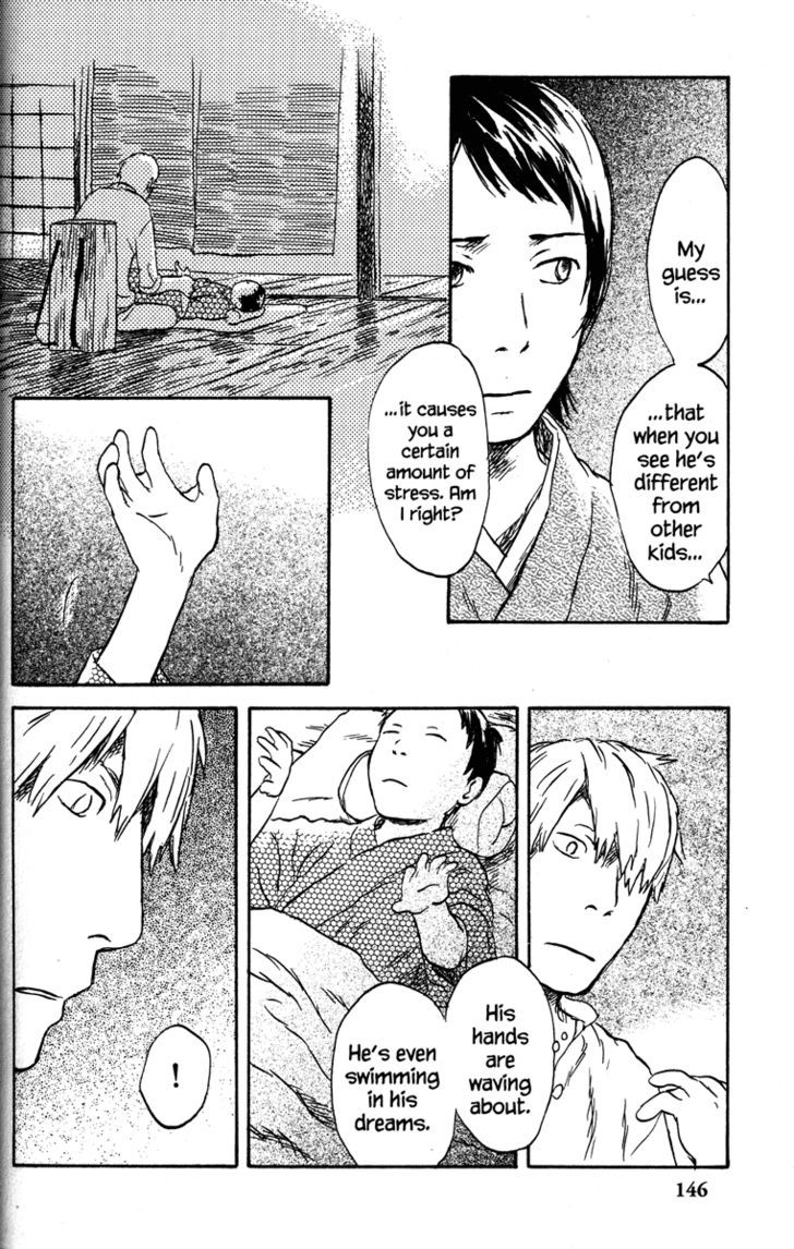Read Mushishi (en) Manga Online