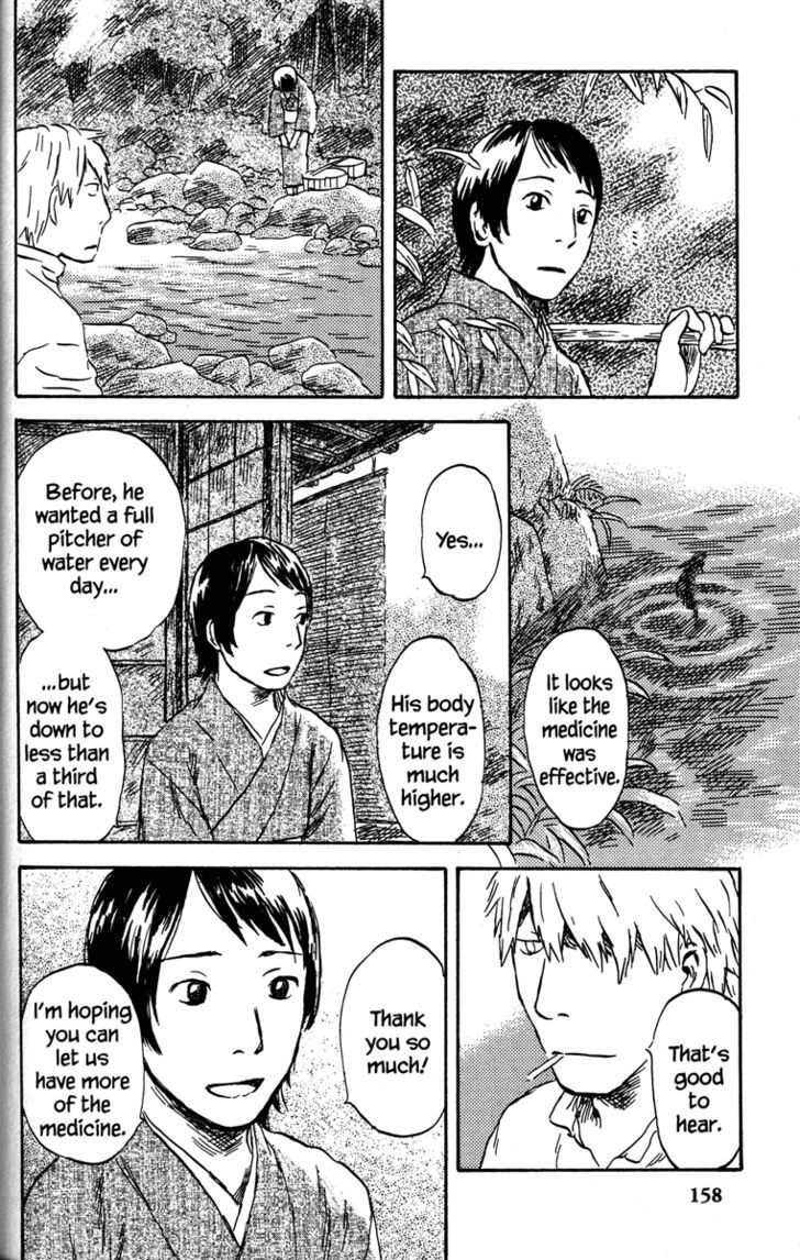 Read Mushishi (en) Manga Online