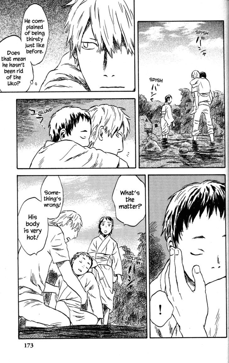 Read Mushishi (en) Manga Online