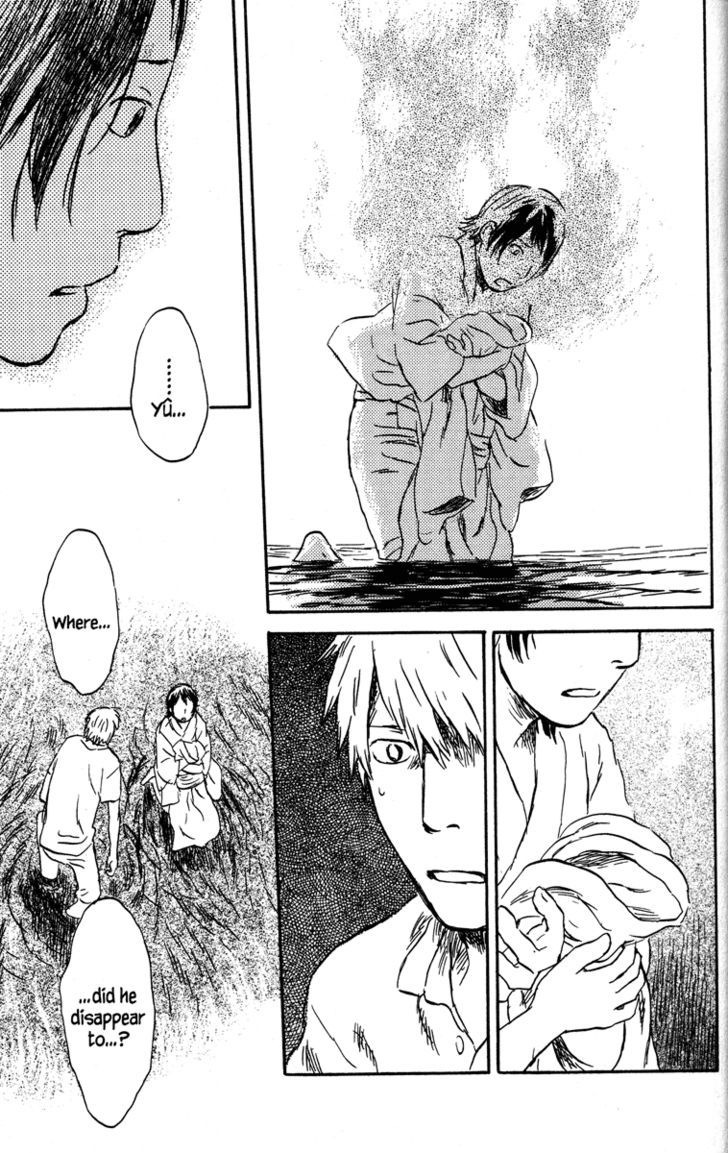 Read Mushishi (en) Manga Online