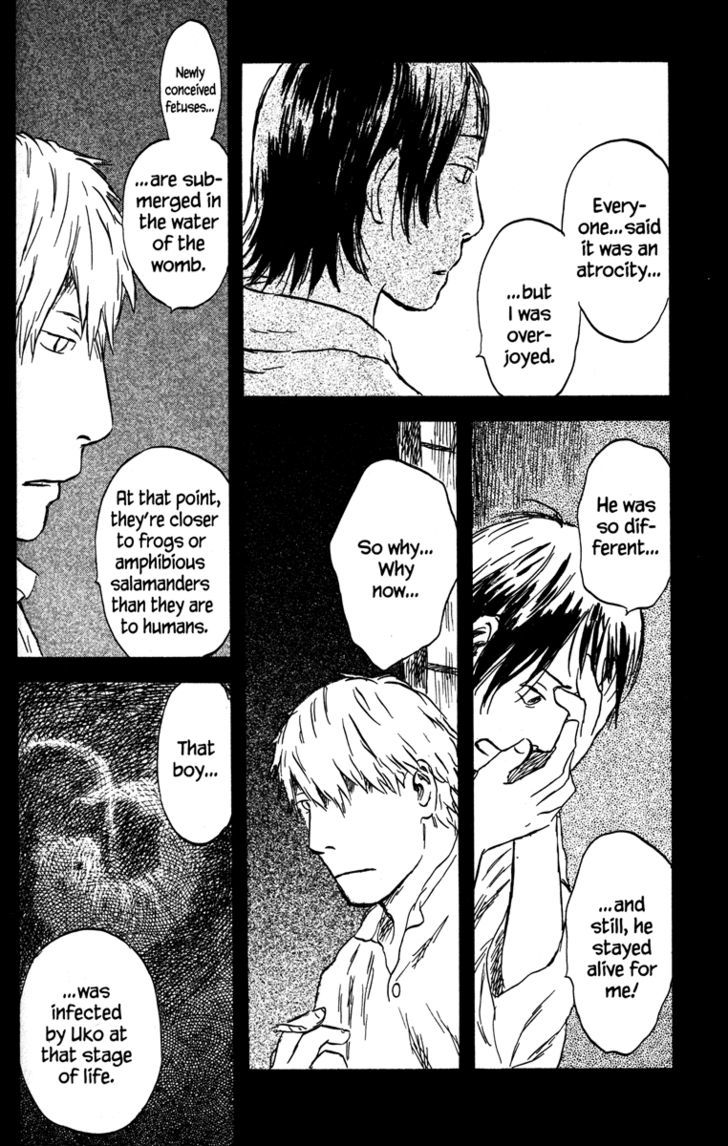 Read Mushishi (en) Manga Online