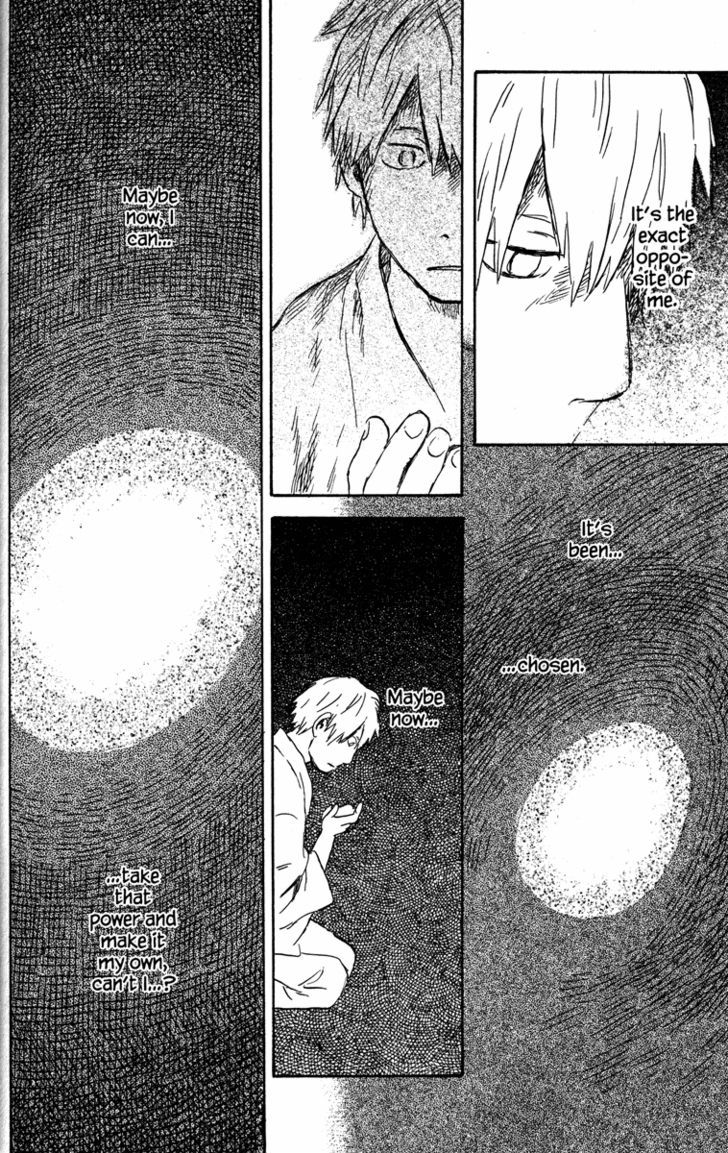 Read Mushishi (en) Manga Online