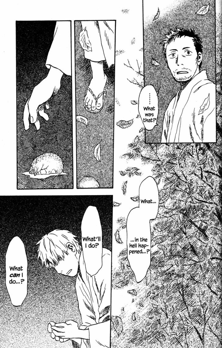 Read Mushishi (en) Manga Online
