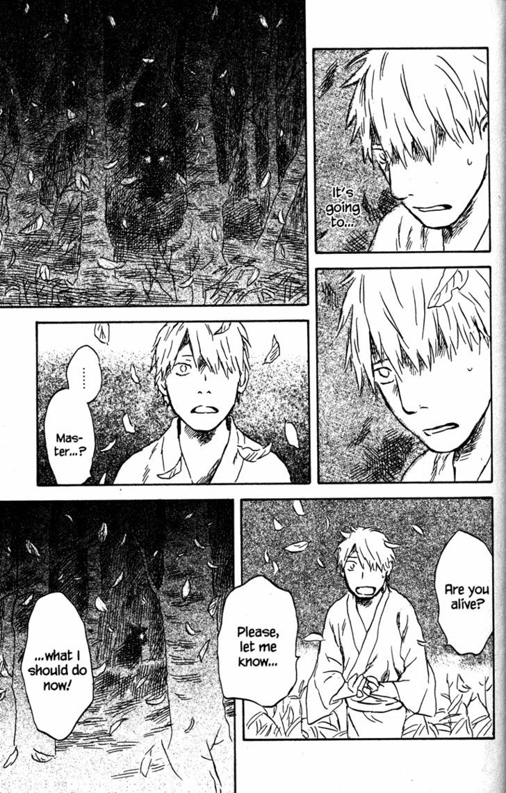 Read Mushishi (en) Manga Online