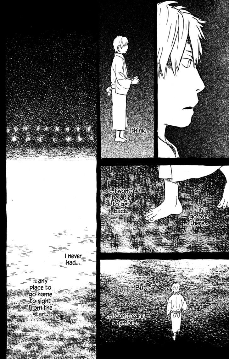 Read Mushishi (en) Manga Online