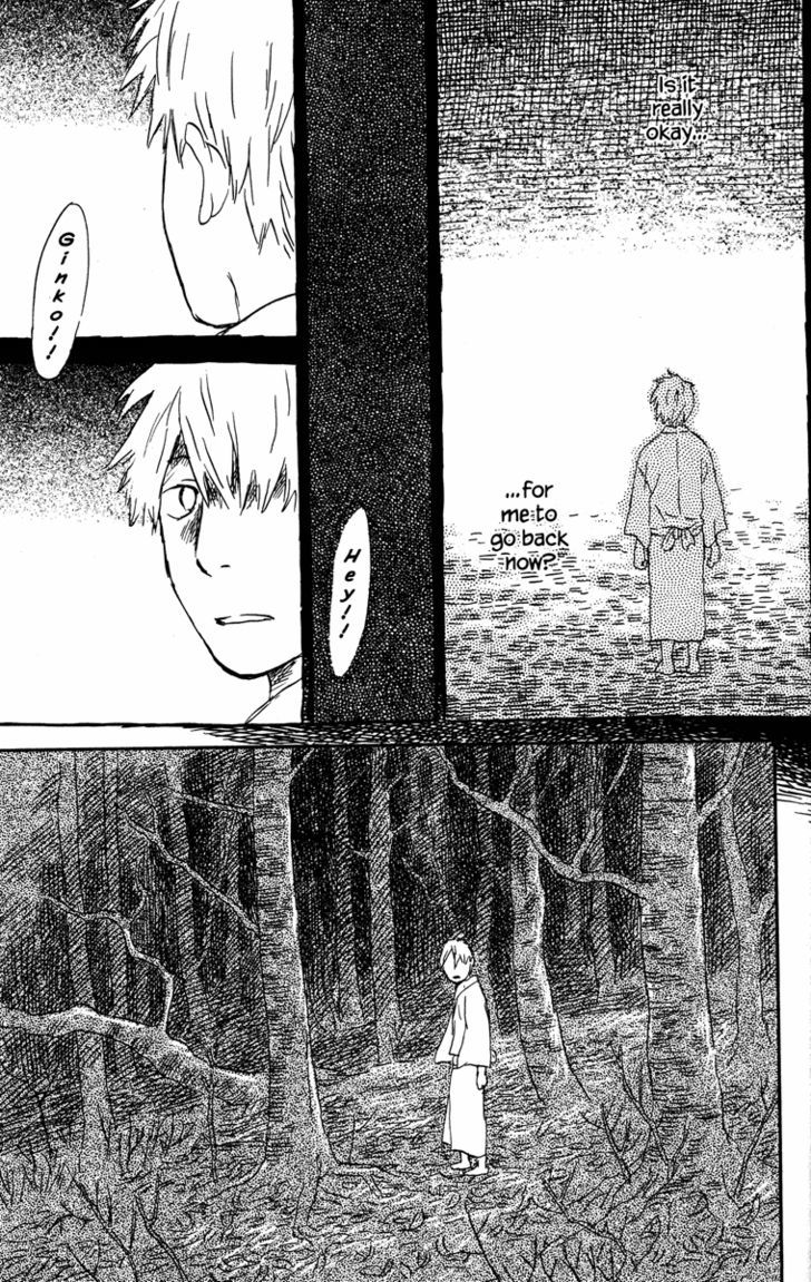 Read Mushishi (en) Manga Online