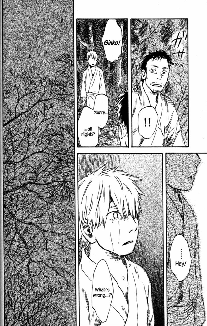 Read Mushishi (en) Manga Online