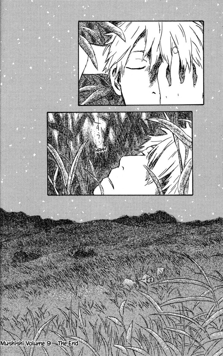 Read Mushishi (en) Manga Online