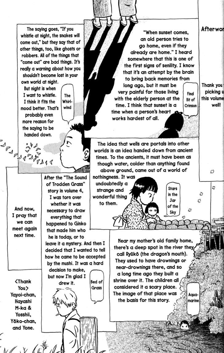 Read Mushishi (en) Manga Online