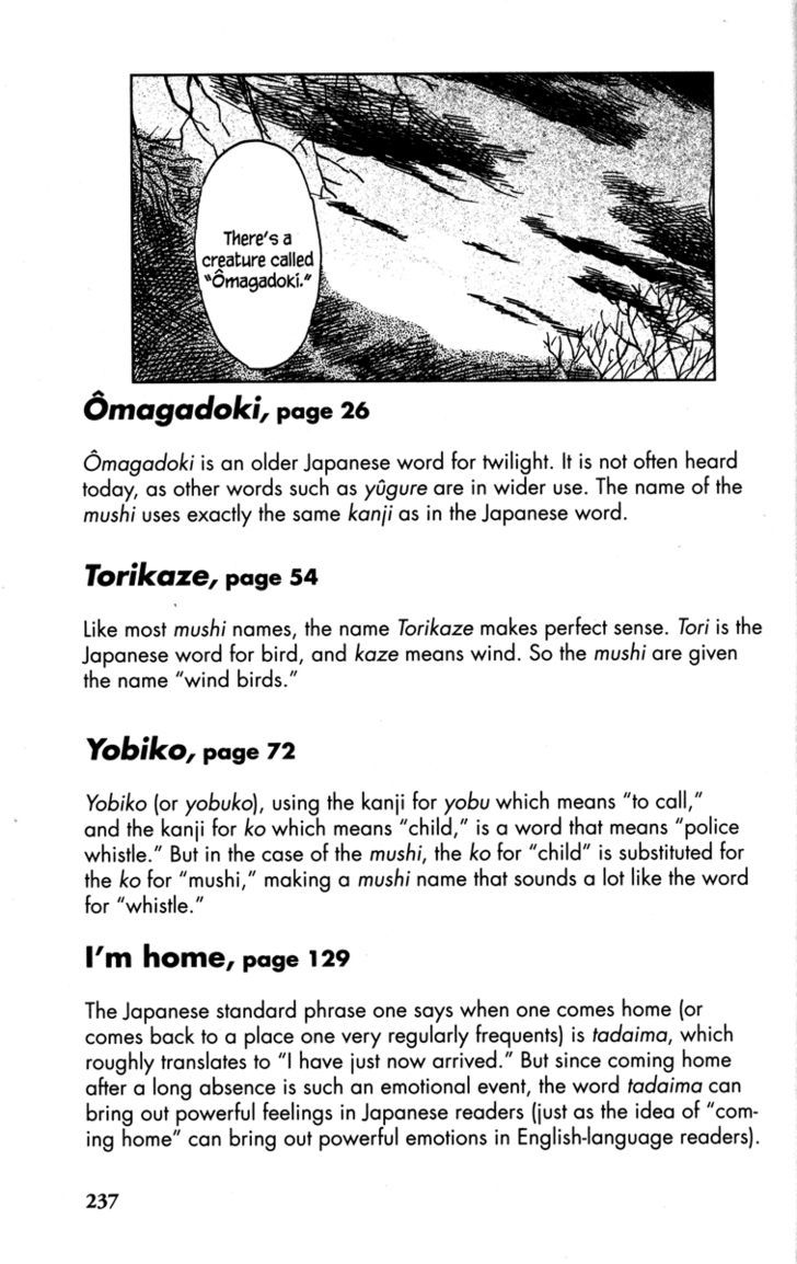 Read Mushishi (en) Manga Online