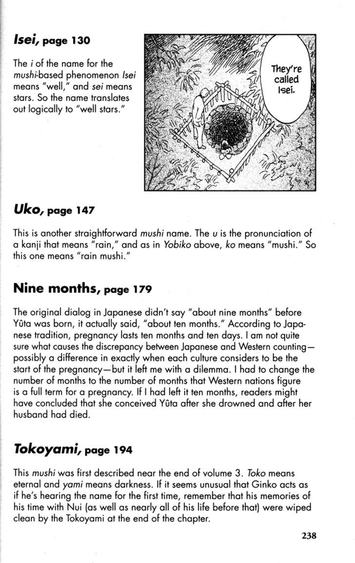 Read Mushishi (en) Manga Online