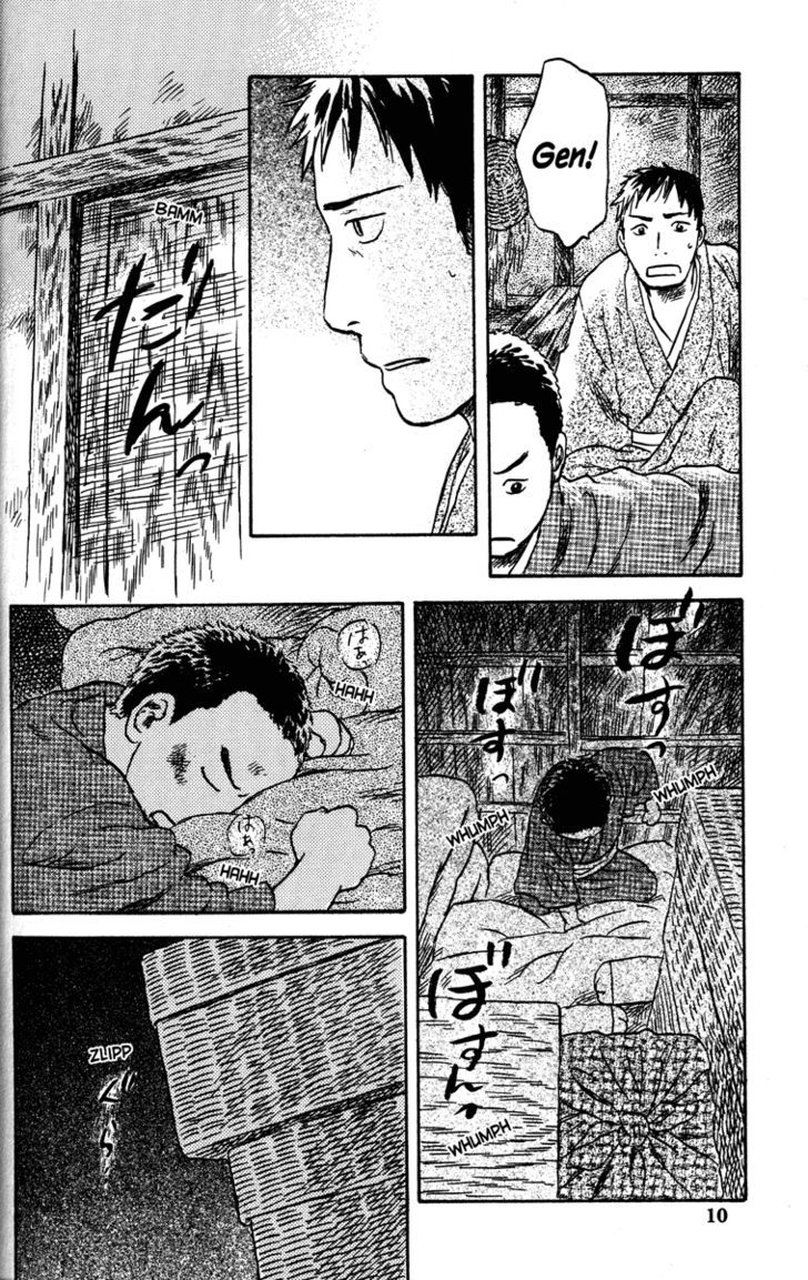 Read Mushishi (en) Manga Online