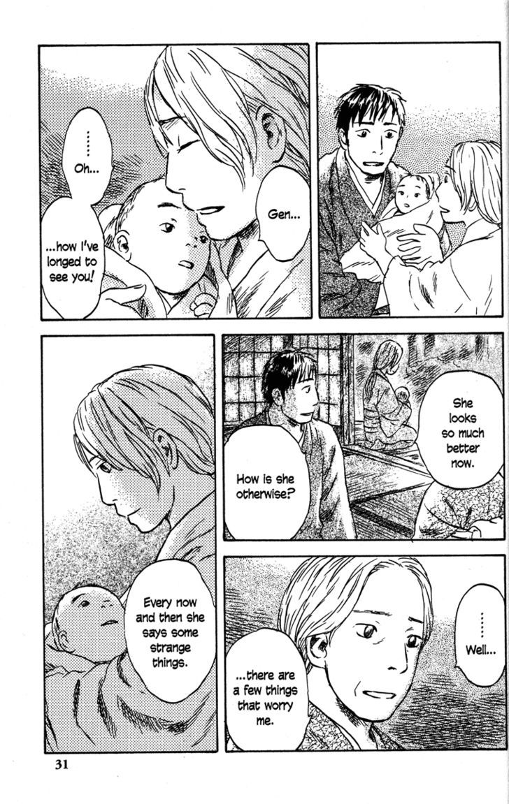 Read Mushishi (en) Manga Online