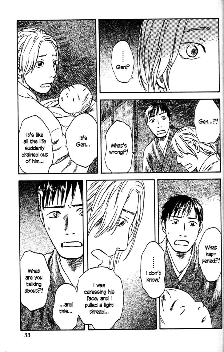 Read Mushishi (en) Manga Online