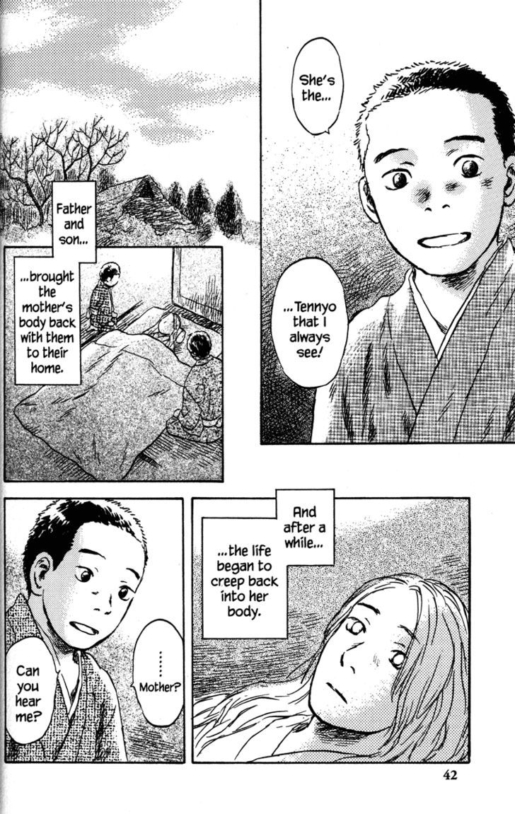 Read Mushishi (en) Manga Online