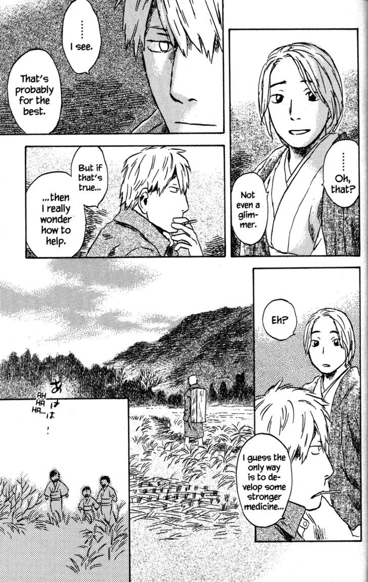 Read Mushishi (en) Manga Online