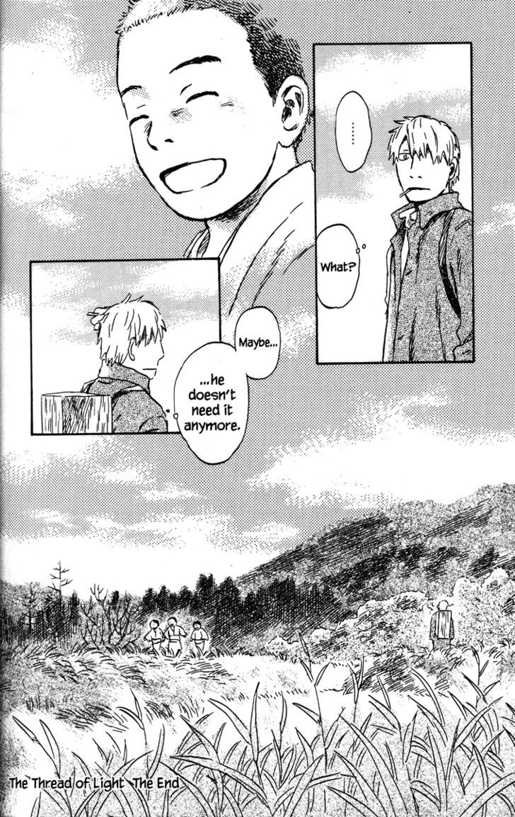 Read Mushishi (en) Manga Online