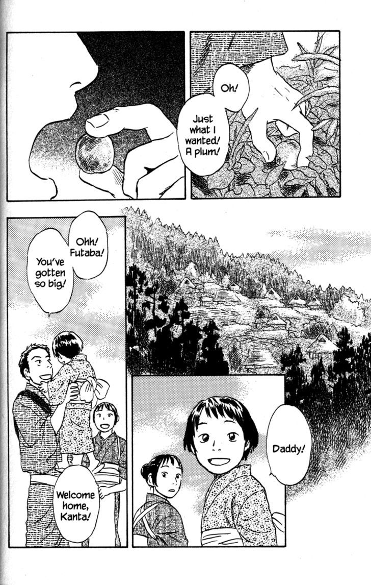 Read Mushishi (en) Manga Online