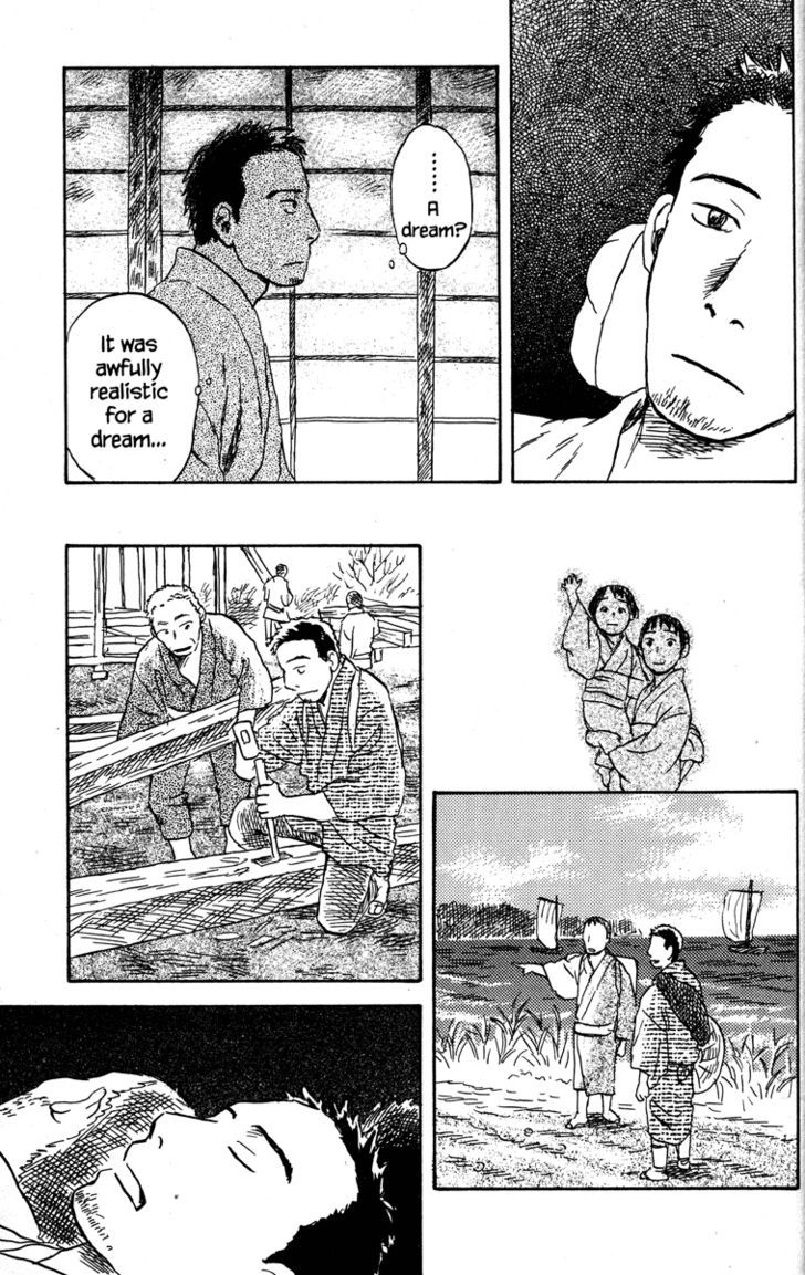 Read Mushishi (en) Manga Online