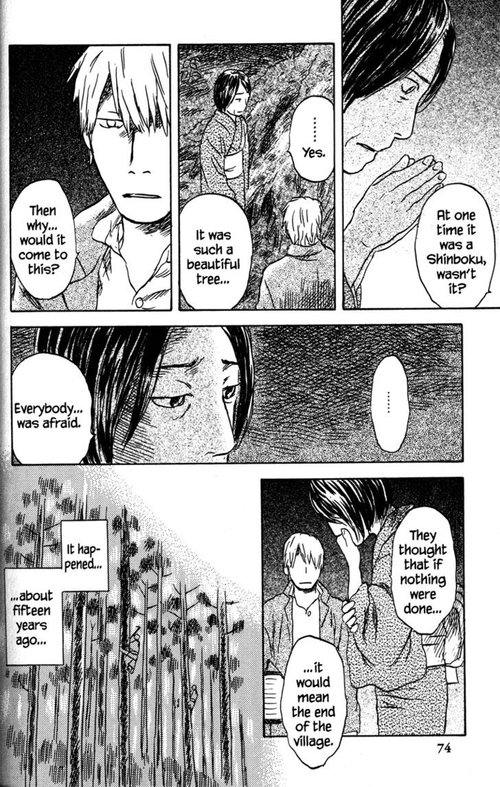 Read Mushishi (en) Manga Online