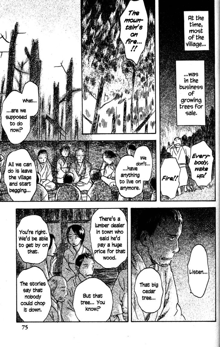 Read Mushishi (en) Manga Online