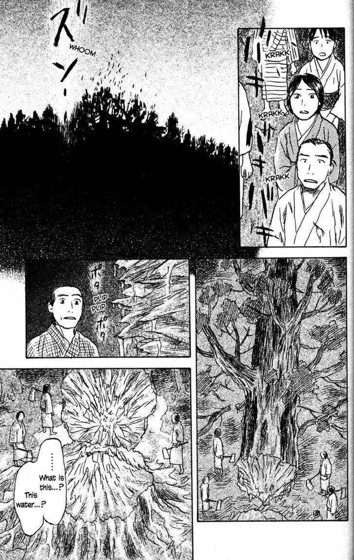 Read Mushishi (en) Manga Online