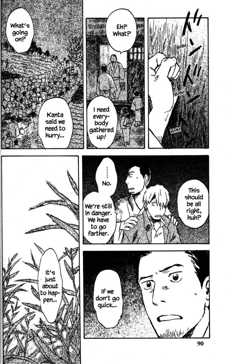 Read Mushishi (en) Manga Online