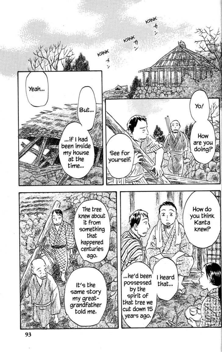 Read Mushishi (en) Manga Online