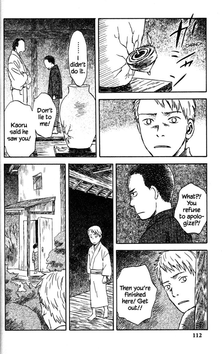 Read Mushishi (en) Manga Online
