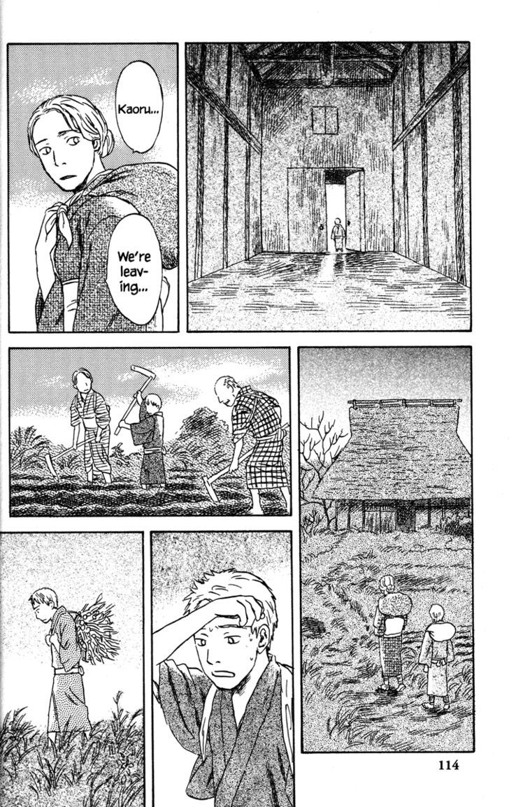 Read Mushishi (en) Manga Online