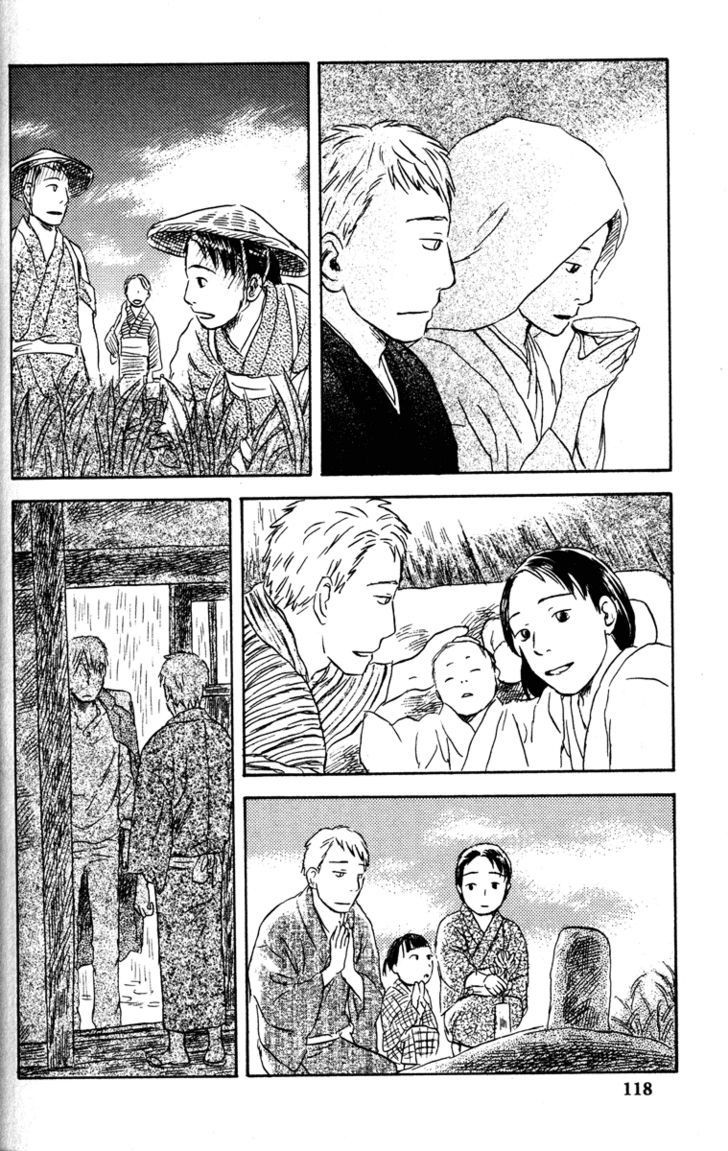 Read Mushishi (en) Manga Online