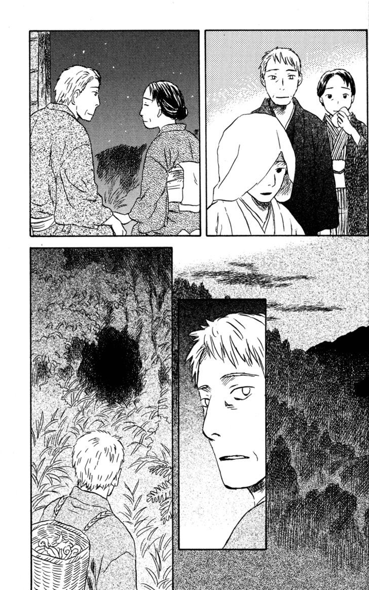 Read Mushishi (en) Manga Online