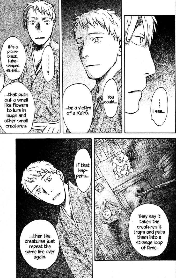 Read Mushishi (en) Manga Online