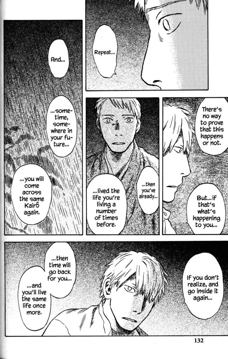 Read Mushishi (en) Manga Online