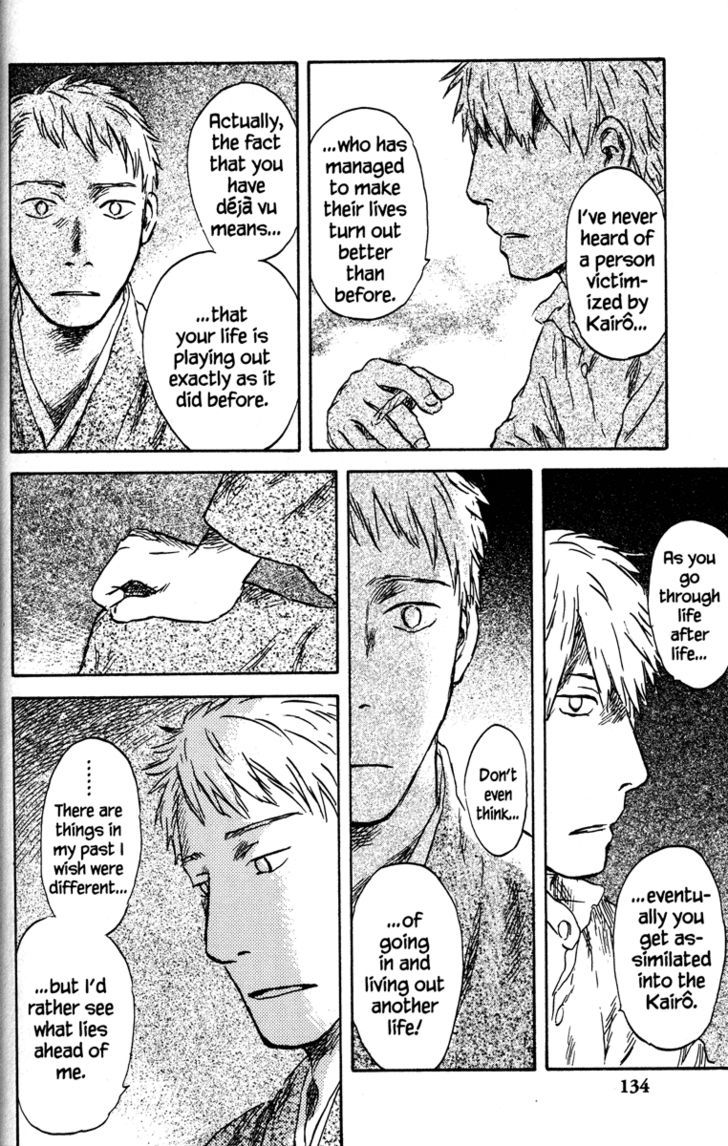 Read Mushishi (en) Manga Online