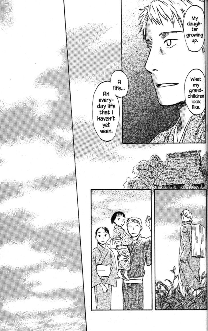 Read Mushishi (en) Manga Online