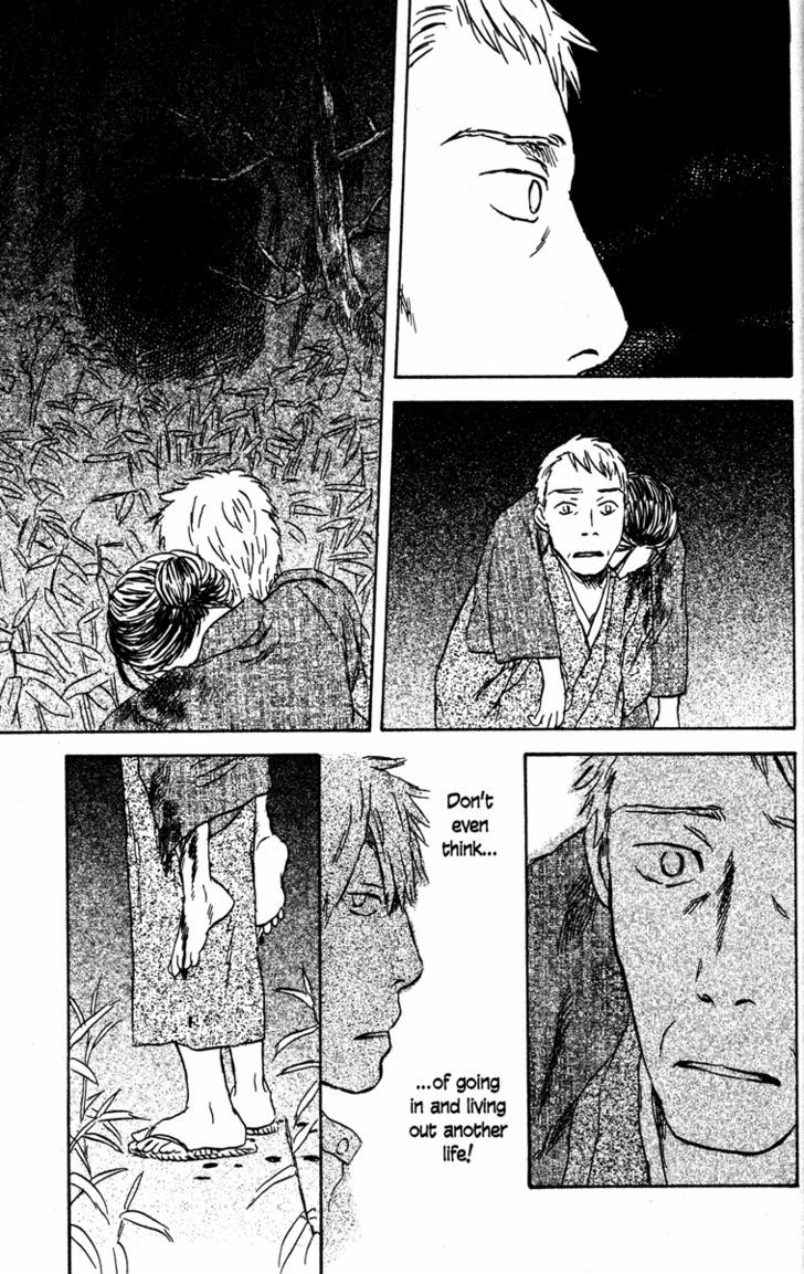 Read Mushishi (en) Manga Online