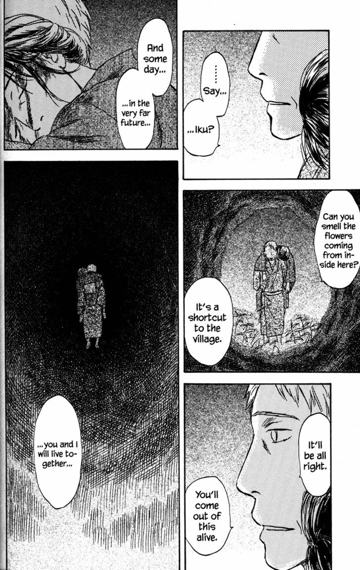 Read Mushishi (en) Manga Online