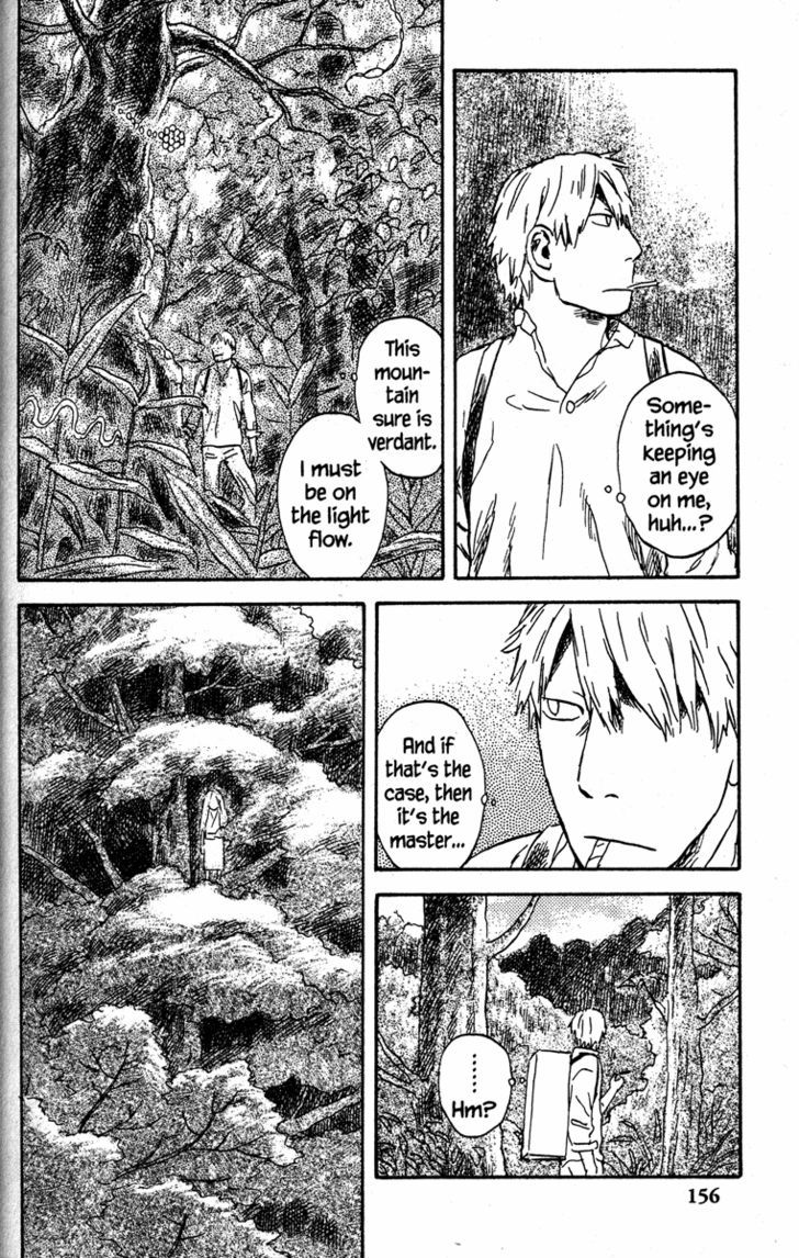 Read Mushishi (en) Manga Online