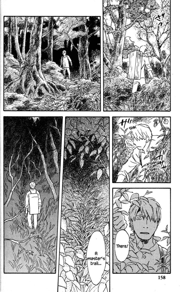 Read Mushishi (en) Manga Online