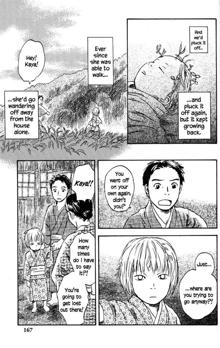 Read Mushishi (en) Manga Online